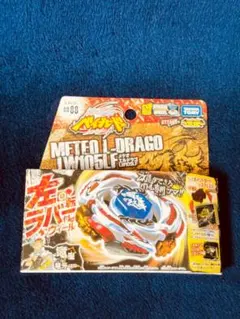 2026年最新】メタルファイトベイブレード zero-gの人気アイテム - メルカリ