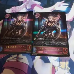 2026年最新】ユリアス シャドバの人気アイテム - メルカリ