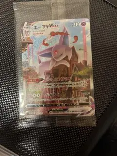 2026年最新】エーフィvmax 未開封の人気アイテム - メルカリ