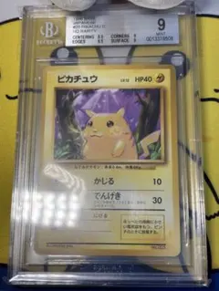 2026年最新】bgs ピカチュウの人気アイテム - メルカリ