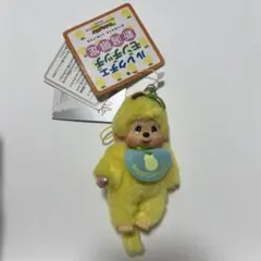 2026年最新】モンチッチ 信州の人気アイテム - メルカリ