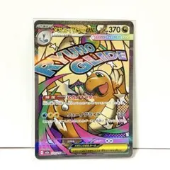 2026年最新】メガカイリューex maの人気アイテム - メルカリ