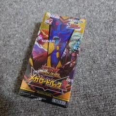 2026年最新】メガロードパック2の人気アイテム - メルカリ