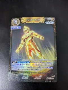 2026年最新】グリッターティガ カードの人気アイテム - メルカリ