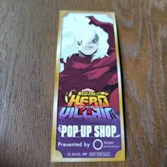 2026年最新】死柄木 カードの人気アイテム - メルカリ