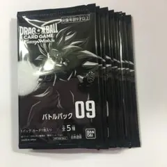 2026年最新】ドラゴンボールフュージョンワールド box 未開封の人気