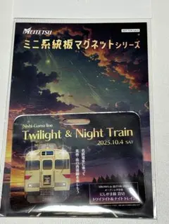 2026年最新】ミニ系統板マグネットの人気アイテム - メルカリ