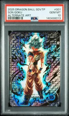 2026年最新】ドラゴンボールヒーローズ psa10 パラレルの人気アイテム