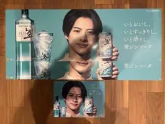 2026年最新】平野紫耀 ポスター 翠の人気アイテム - メルカリ