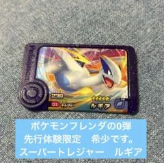 2026年最新】フレンダ ロケテの人気アイテム - メルカリ