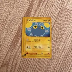 チョンチー マクドナルドオリジナル ミニマム☆パック 011/018 - メルカリ