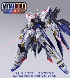 2026年最新】metal build ストライクフリーダムガンダムの人気アイテム