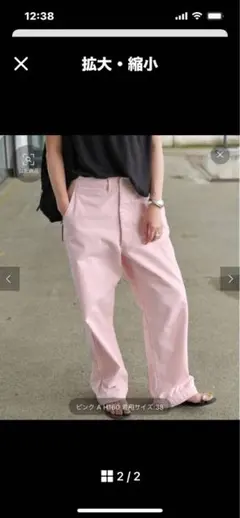 2026年最新】Higuchi チノワイドパンツの人気アイテム - メルカリ