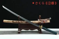 2026年最新】居合刀 鋼の人気アイテム - メルカリ