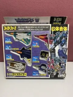 2026年最新】ライオカイザーの人気アイテム - メルカリ