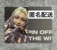 2026年最新】ateez ソンファ spin offの人気アイテム - メルカリ