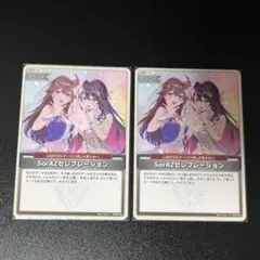 2026年最新】セレブレーション 遊戯王の人気アイテム - メルカリ