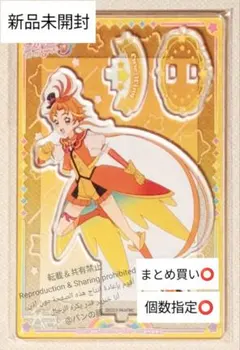 2026年最新】ひろがるスカイ!プリキュア キュアウィング アクリル