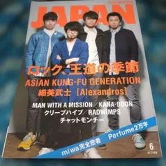 2026年最新】細美武士の人気アイテム - メルカリ