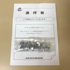 2026年最新】スマスロモンキーターンVの人気アイテム - メルカリ