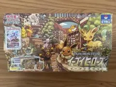 2026年最新】イーブイヒーローズイーブイズセットの人気アイテム