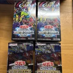 2026年最新】遊戯王 box まとめ売りの人気アイテム - メルカリ