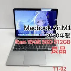 2026年最新】m1 macbook air 16gb 512gbの人気アイテム - メルカリ