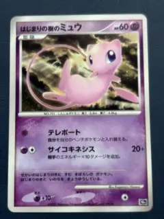 アンズのツボツボ ○ ポケモンカード☆VS 067/141 匿名配送 - メルカリ