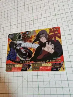 2026年最新】ナルティメットフォーメーション イタチの人気アイテム