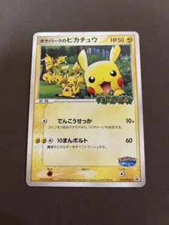 2026年最新】ポケパークレアの人気アイテム - メルカリ