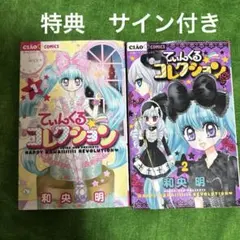 2026年最新】てぃんくるの人気アイテム - メルカリ