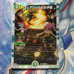 2026年最新】フェアリーライブラリーの人気アイテム - メルカリ