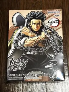 2026年最新】VIBRATION stars-悲鳴嶼行冥-の人気アイテム - メルカリ