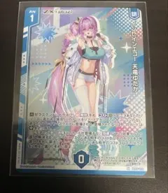 2026年最新】ゆたか ゼクスの人気アイテム - メルカリ