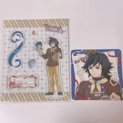 2026年最新】鬼滅 バレンタイン アクスタ 冨岡義勇の人気アイテム