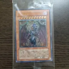 2026年最新】ユベルレリーフ未開封の人気アイテム - メルカリ