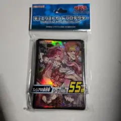 2026年最新】フレシアの蠱惑魔 スリーブの人気アイテム - メルカリ