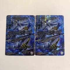 2026年最新】ブルーインパルス デュエマの人気アイテム - メルカリ