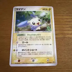 2026年最新】拡張パック第3弾の人気アイテム - メルカリ