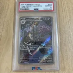 2026年最新】ロケット団の栄光 BOXの人気アイテム - メルカリ