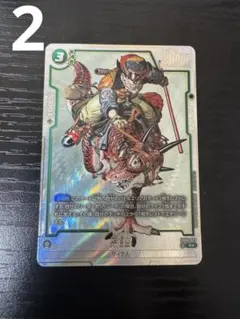 2026年最新】孫悟空 SB01-023の人気アイテム - メルカリ