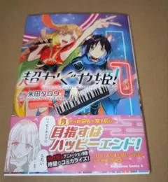2026年最新】かぐや姫の人気アイテム - メルカリ