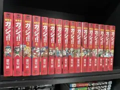 2026年最新】金色のガッシュ 完全版 全巻セットの人気アイテム - メルカリ