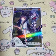 2026年最新】ミュウ=ハッチの人気アイテム - メルカリ