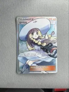 2026年最新】帽子リーリエSRの人気アイテム - メルカリ