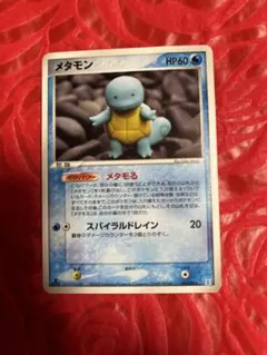 メタモン ホロンの研究塔ハーフデッキ1/2水EX 002/015 - メルカリ