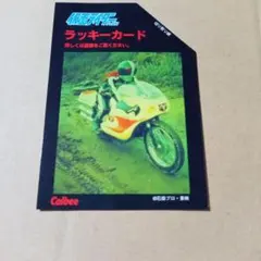 2026年最新】仮面ライダー ラッキーカードの人気アイテム - メルカリ