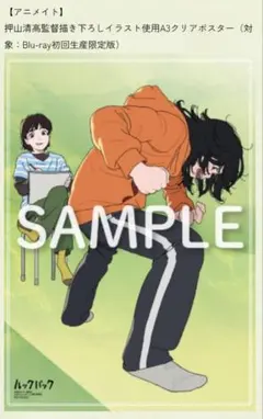 2026年最新】ルックバック ポスターの人気アイテム - メルカリ