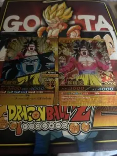 2026年最新】爆レア 孫悟空 w爆裂インパクトの人気アイテム - メルカリ