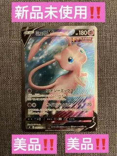 ミュウV SR S8 フュージョンアーツ 105/100 - メルカリ